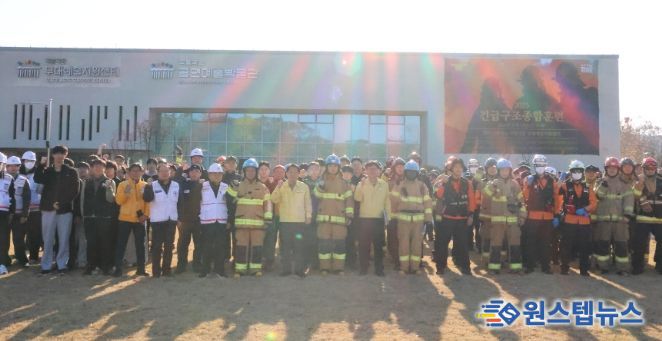 파주소방서, 복합재난 대비 실전형 긴급구조종합훈련 실시