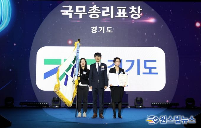 경기도, RE100 정책 등 재생에너지 산업발전 선도 인정. 국무총리 표창 받아