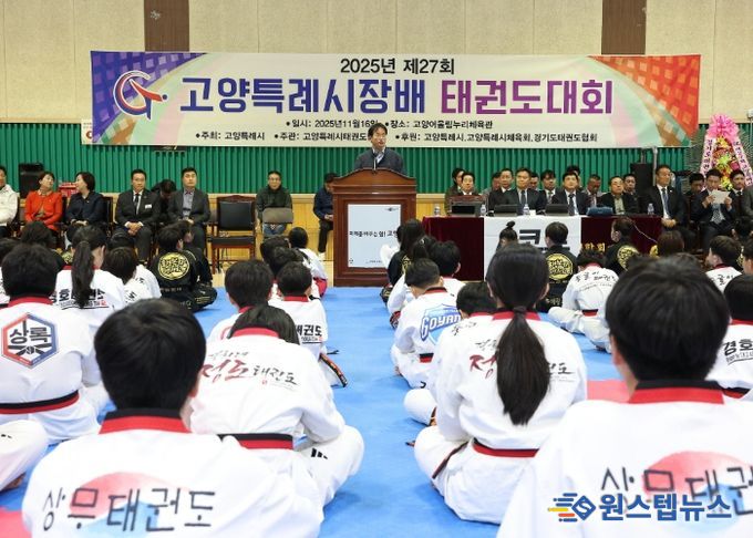 이동환 고양특례시장