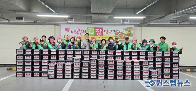 남양주시 다산2동, 새마을 남·녀지도자협의회와 ‘사랑의 김장 담그기’ 행사 개최…따뜻한 나눔 실천