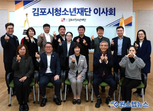 이사회 단체사진