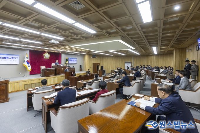 강서구의회 제316회 임시회 제1차 본회의