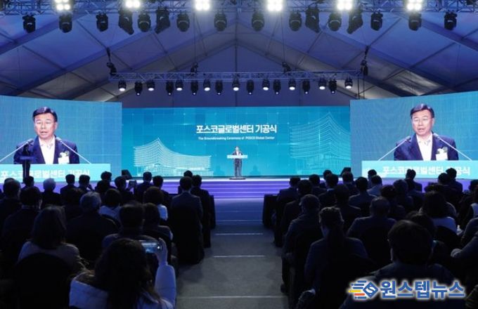 신상진 성남시장이 11월 17일 위례 도시지원시설용지 2부지에서 열린 ‘포스코 글로벌센터 기공식’에서 인사말을 하고 있다