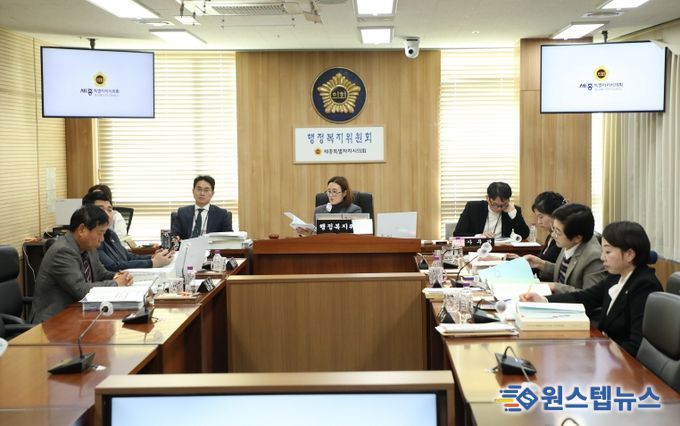 행정복지위원회