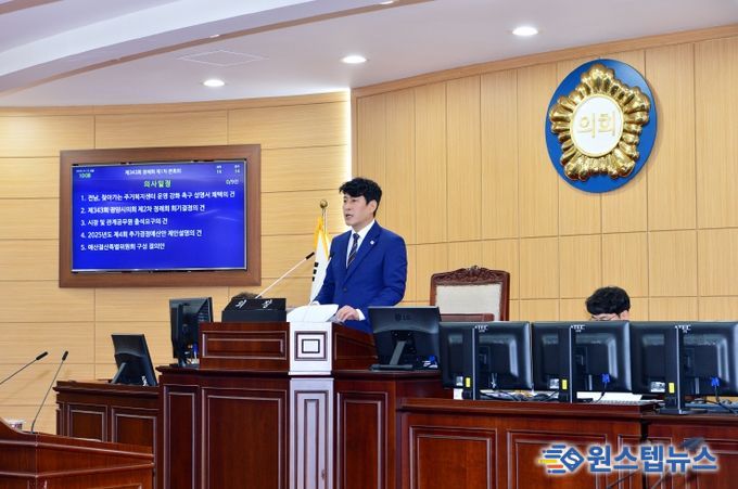 광양시의회,“올해 마지막 정례회 개회