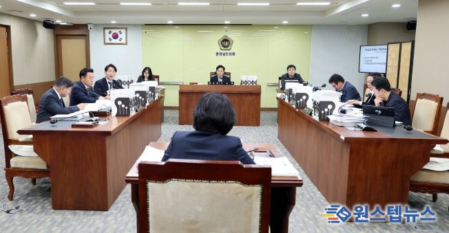 충남도의회 기획경제위원회