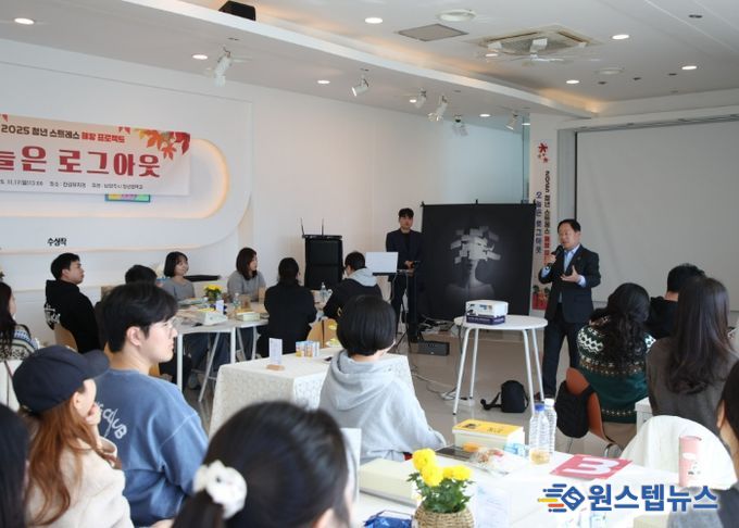 남양주시, 청년 힐링 프로그램 ‘오늘은 로그아웃’ 성료