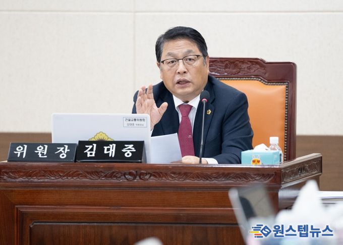 인천시의회 김대중 의원