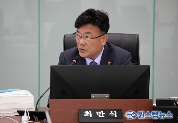 경기도의회 최만식 의원