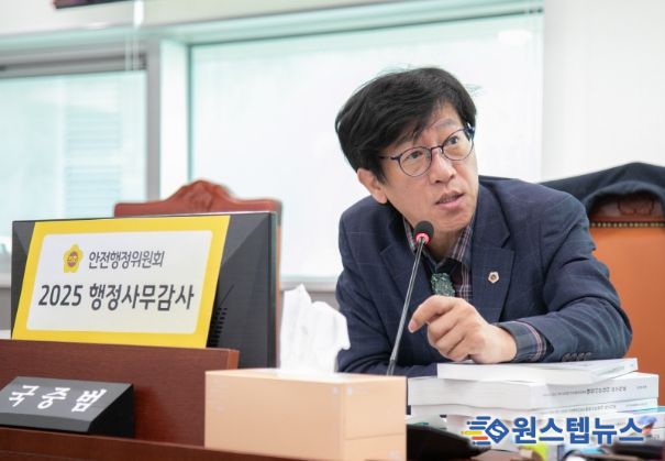 경기도의회 국중범 의원