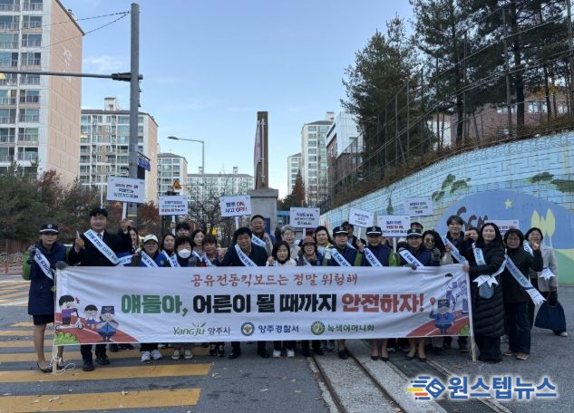 경기도의회 이영주 의원