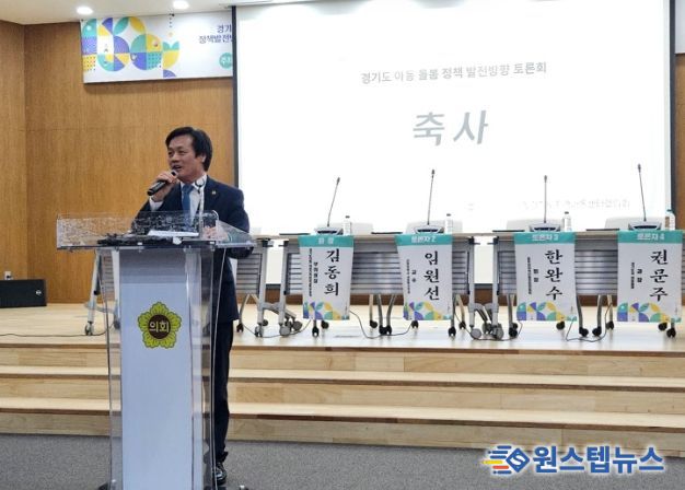 경기도의회 문형근 의원