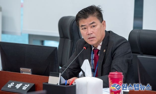 경기도의회 윤태길 의원