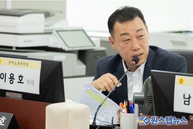 경기도의회 이용호 의원