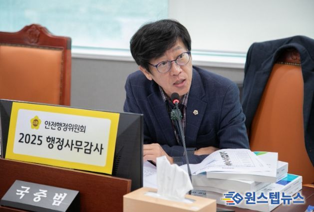 경기도의회 국중범 의원