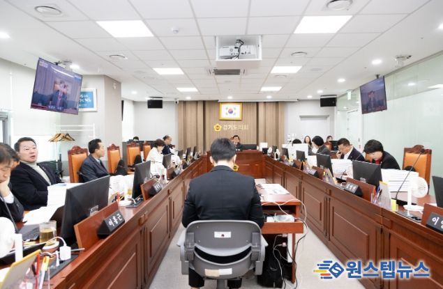 경기도의회 건설교통위원회