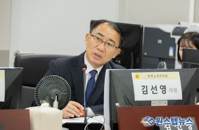 경기도의회 김선영 의원