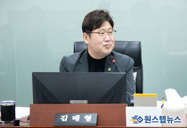 경기도의회 김태형 의원