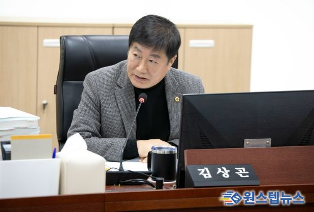 경기도의회 김상곤 의원