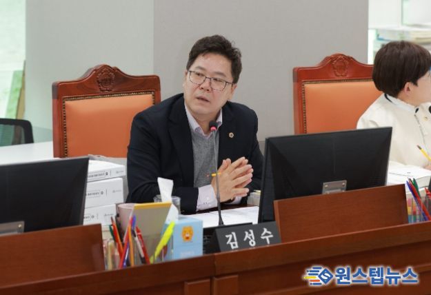 경기도의회 김성수 의원