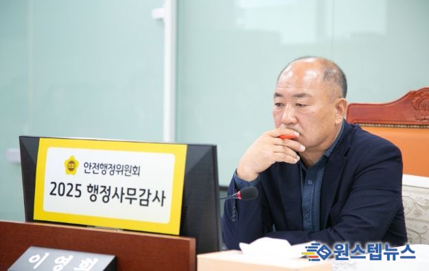 경기도의회 이영희 의원