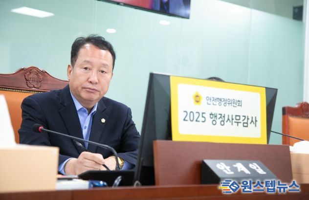 경기도의회 안계일 의원