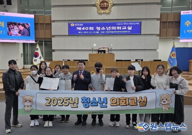 경기도의회 이병길 의원