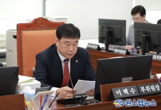경기도의회 이택수 의원