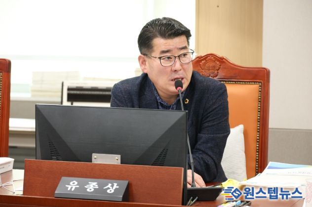 경기도의회 유종상 의원