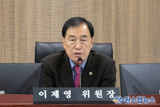 경기도의회 이제영 의원