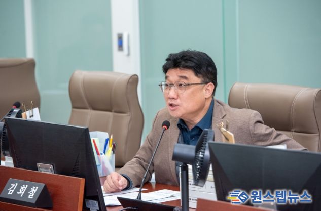 경기도의회 김회철 의원
