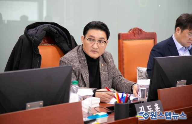 경기도의회 김도훈 의원