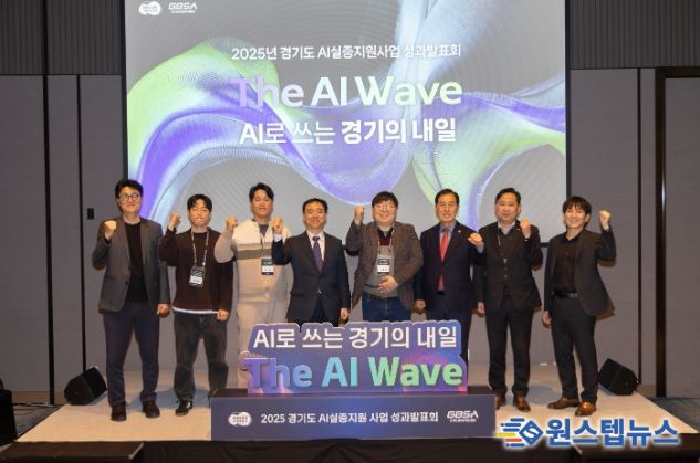 경기도의회 미래과학협력위원회