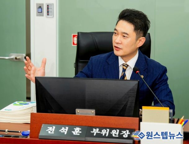 경기도의회 전석훈 의원