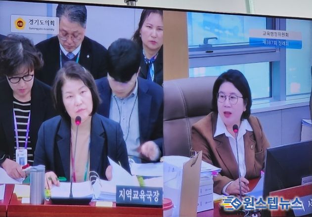 경기도의회 이서영 의원