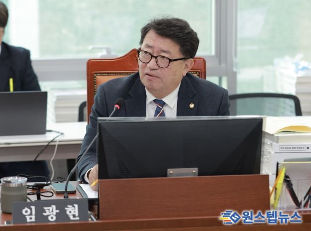 경기도의회 임광현 의원