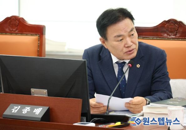 경기도의회 김종배 의원