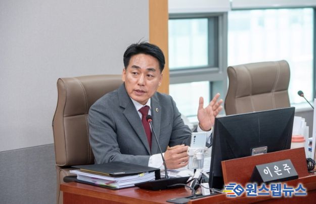 경기도의회 이은주 의원