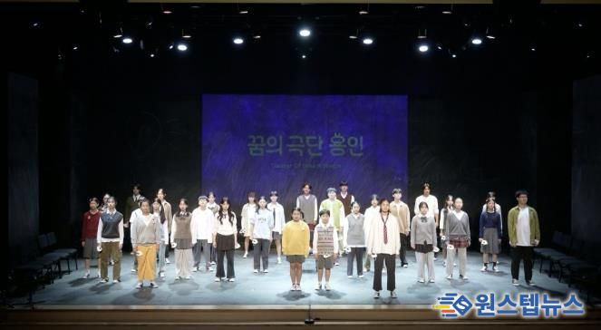 용인문화재단, 꿈의 극단 ‘용인’, 제 1회 정기공연 내 방에서 무대로 공연사진