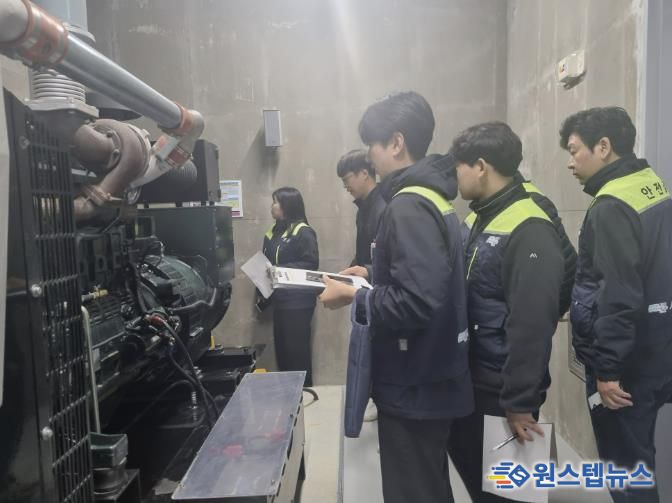 시흥도시공사, ‘목감2어울림센터’ 개관 전 전문기관 합동 안전 점검 시행
