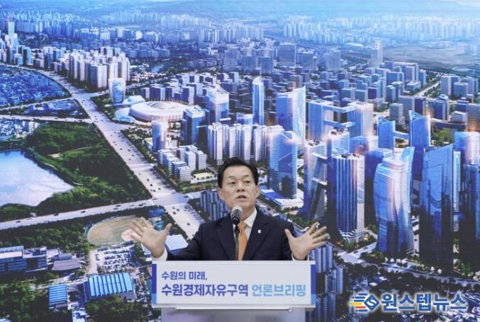이재준 수원특례시장이 지난 6월 수원 경제자유구역 언론브리핑을 열고 지정을 위해 노력하겠다고 설명하고 있다.