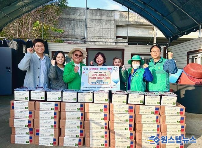 파주시 운정3동 새마을협의회, 사랑의 김치·고구마 나눔