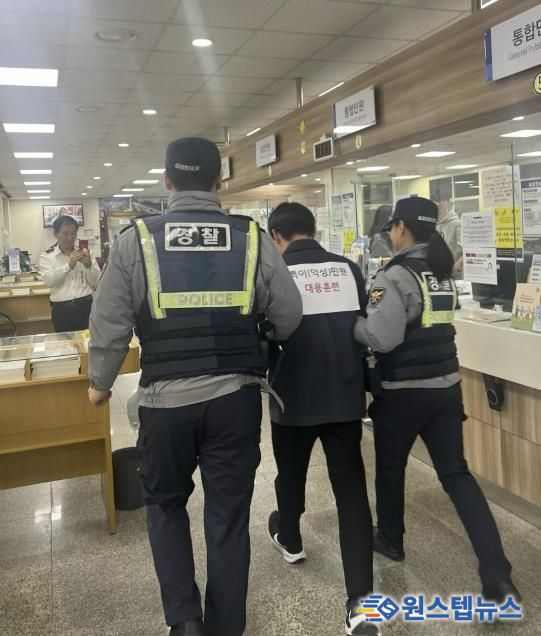 수원시 영통구 광교1동 2025년 하반기 특이 민원대응 경찰 합동 모의훈련