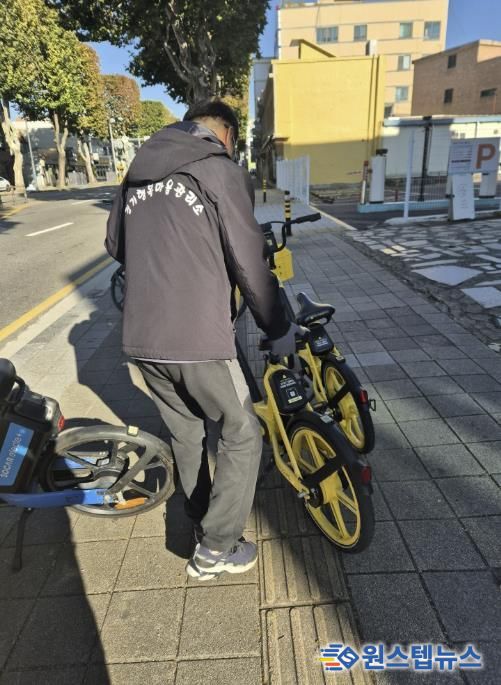 수원시 팔달구 행궁동 경기행복마을관리소, 방치된 공유 이동수단 정비에 힘써