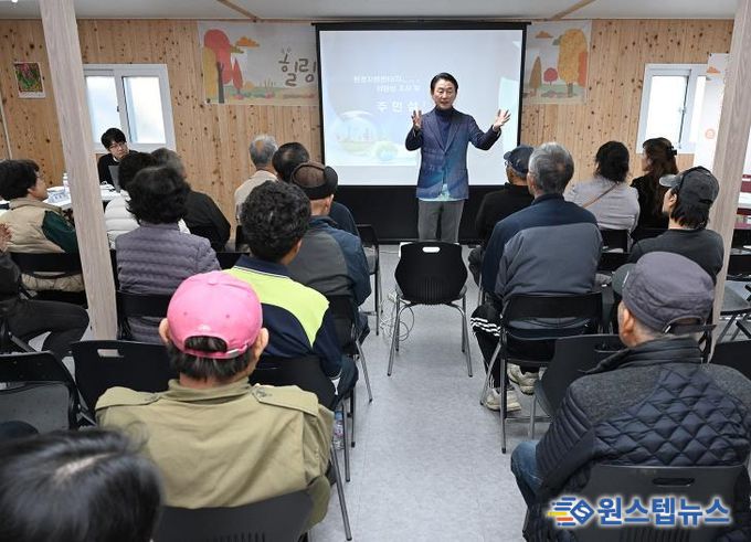 김동근 시장이 11월 13일 환경자원센터(자원회수시설 신설) 선호시설화 주민설명회에서 인사말을 하고 있다.