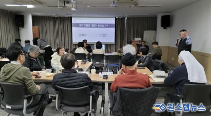 과천시 문원동, 주민자치 역량 강화 위한 2차 교육 성료