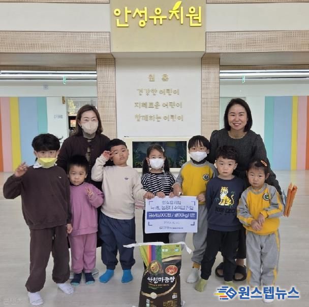 안성시동부무한돌봄네트워크팀, 안성유치원 녹색나눔장터 수익금 전달 받아