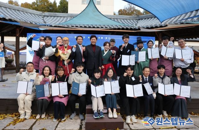 제5회 여주 오곡으로 빚은 '가양주 품평회' 성료