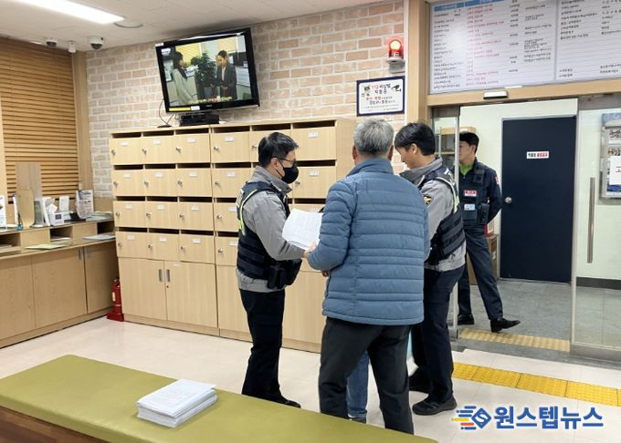 고양시 주엽2동, 민원실 비상상황 대응 합동 모의훈련 실시