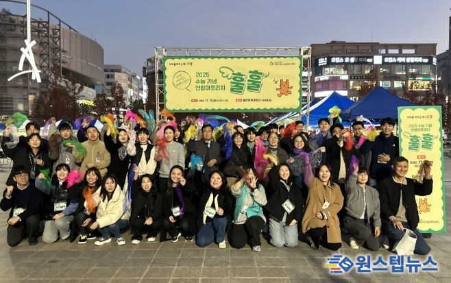 연합 아웃리치 ‘훌훌’ 단체 사진